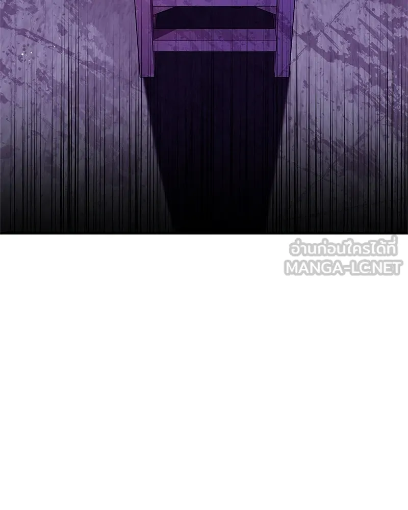 สุดยอดเทรนเนอร์แห่งยุทธภพ ตอนที่ 88 แท่งสารอาหารและชีส~ รูปที่ 21