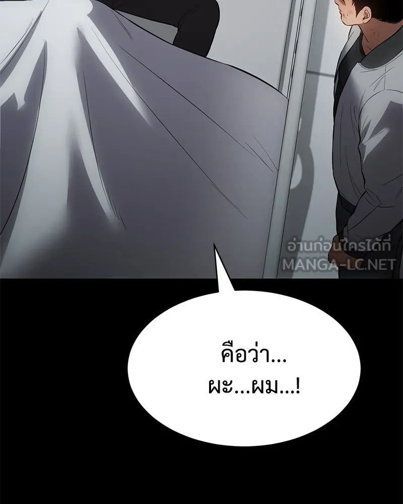 แบคXX ตอนที่ 70 รูปที่ 186