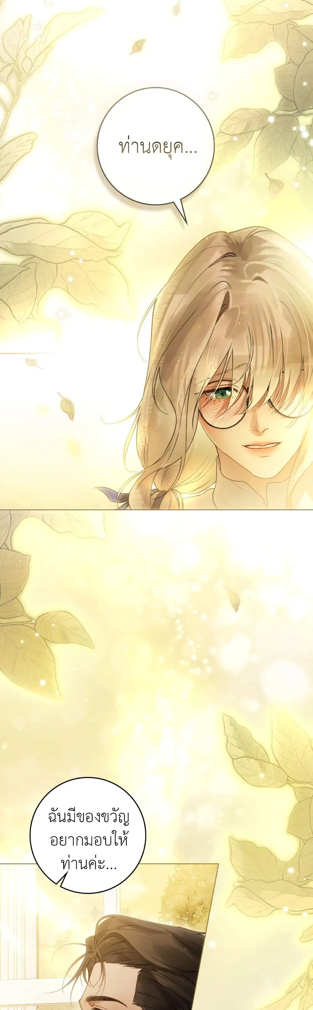 Manga-lc-com อ่านมังงะ อ่านการ์ตูน ออนไลน์ ฟรี A Wicked Husband ตอนที่ 1 2 3 4 5 6 7 8 9 10 11 12 13 14 ฟรี ไม่มีโฆษณา Manga-lc - อ่าน มังงะ อ่าน การ์ตูน ออนไลน์ อ่านมังงะ ฟรี