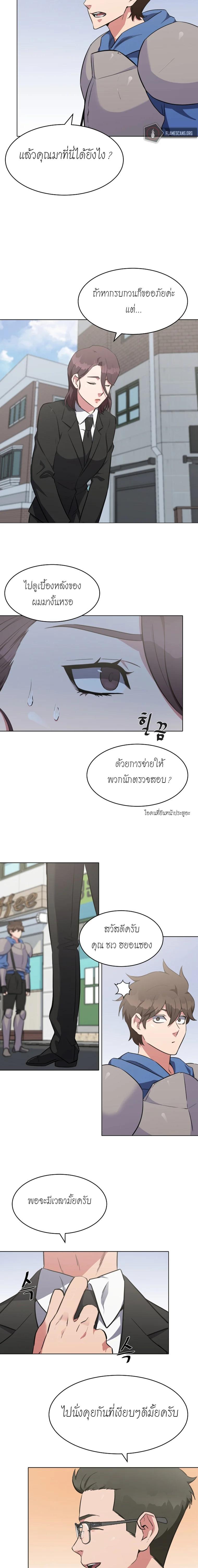 Manga-lc-com อ่านมังงะ อ่านการ์ตูน ออนไลน์ ฟรี Level 1 Player ตอนที่ 1 2 3 4 5 6 7 8 9 10 11 12 13 14 ฟรี ไม่มีโฆษณา Manga-lc - อ่าน มังงะ อ่าน การ์ตูน ออนไลน์ อ่านมังงะ ฟรี