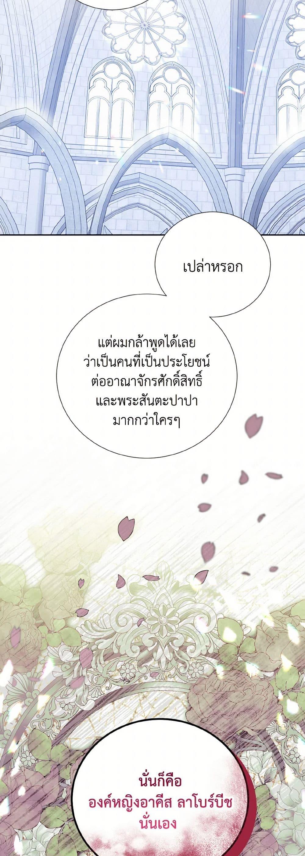 Manga-lc-com อ่านมังงะ อ่านการ์ตูน ออนไลน์ ฟรี If You Remove the Kind Protagonist’s Mask ตอนที่ 1 2 3 4 5 6 7 8 9 10 11 12 13 14 ฟรี ไม่มีโฆษณา Manga-lc - อ่าน มังงะ อ่าน การ์ตูน ออนไลน์ อ่านมังงะ ฟรี