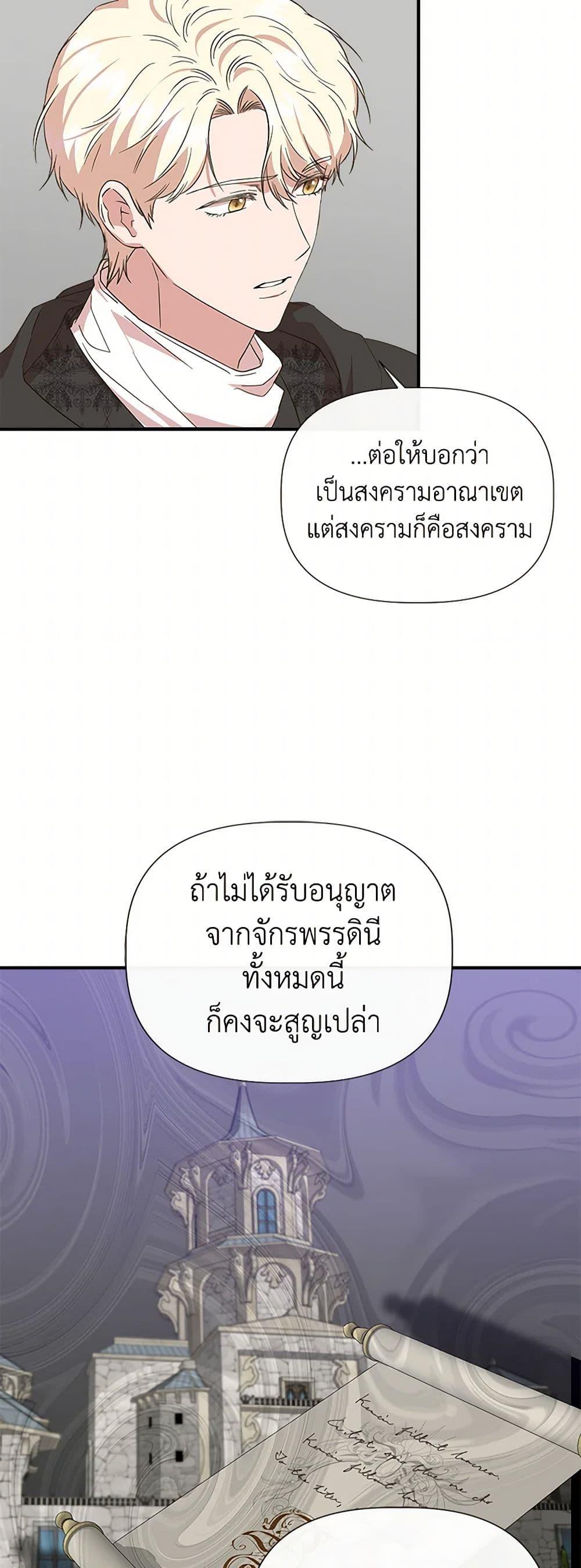 Manga-lc-com อ่านมังงะ อ่านการ์ตูน ออนไลน์ ฟรี I Wasn’t the Cinderella ตอนที่ 1 2 3 4 5 6 7 8 9 10 11 12 13 14 ฟรี ไม่มีโฆษณา Manga-lc - อ่าน มังงะ อ่าน การ์ตูน ออนไลน์ อ่านมังงะ ฟรี