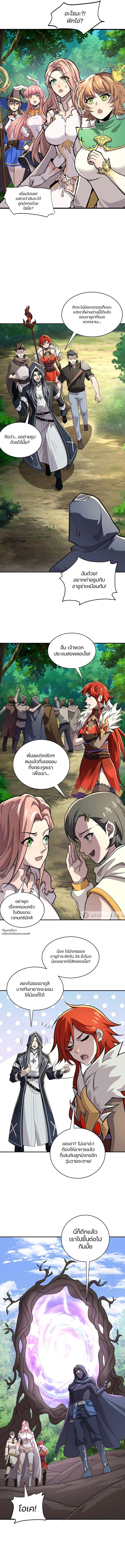 Manga-lc-com อ่านมังงะ อ่านการ์ตูน ออนไลน์ ฟรี SSS-Rank Lone Summoner ตอนที่ 1 2 3 4 5 6 7 8 9 10 11 12 13 14 ฟรี ไม่มีโฆษณา Manga-lc - อ่าน มังงะ อ่าน การ์ตูน ออนไลน์ อ่านมังงะ ฟรี