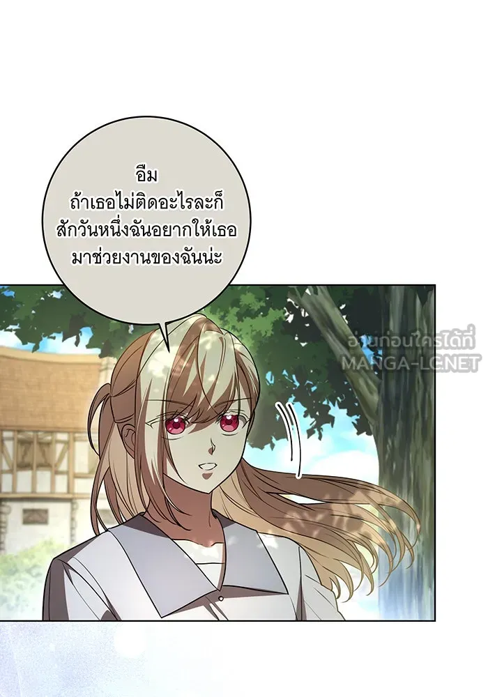 ทุกอย่างที่เสียไป ฉันขอทวงคืน ตอนที่ 49 รูปที่ 51