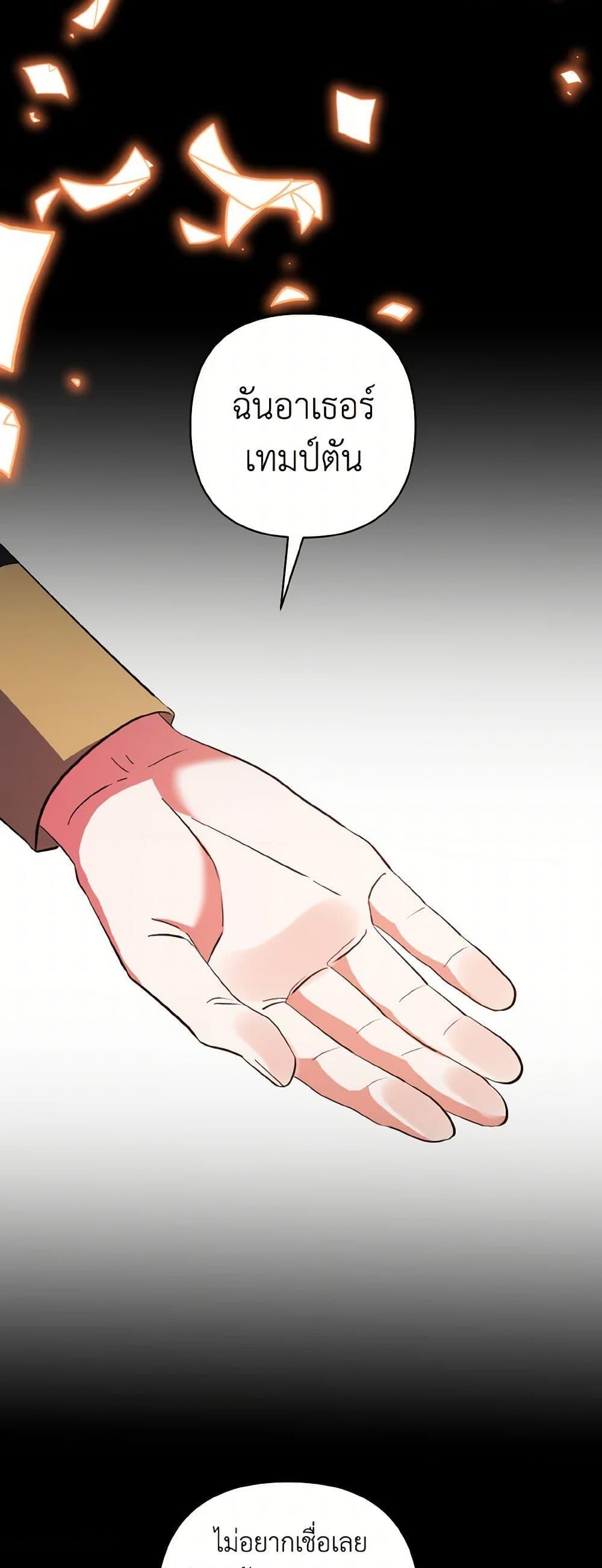 Manga-lc-com อ่านมังงะ อ่านการ์ตูน ออนไลน์ ฟรี I Adopted the Male Lead ตอนที่ 1 2 3 4 5 6 7 8 9 10 11 12 13 14 ฟรี ไม่มีโฆษณา Manga-lc - อ่าน มังงะ อ่าน การ์ตูน ออนไลน์ อ่านมังงะ ฟรี