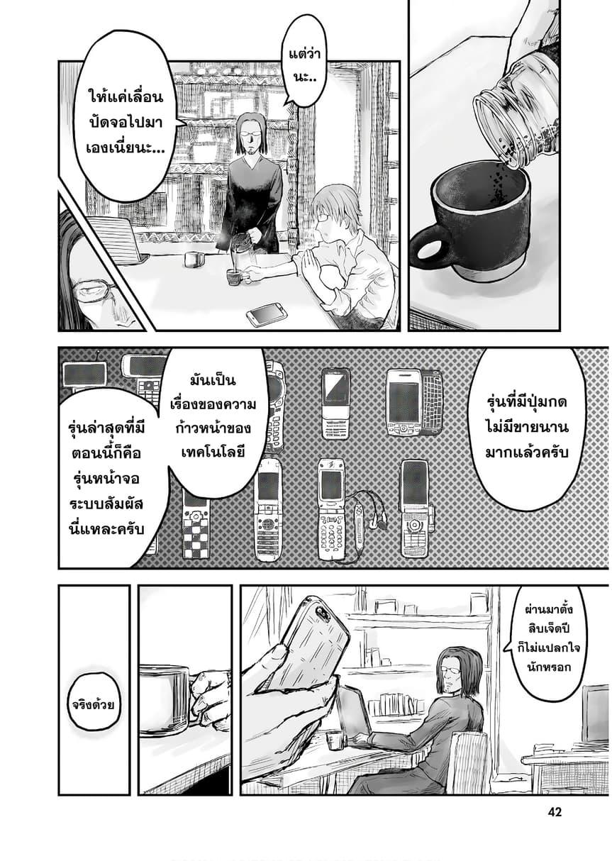 Manga-lc-com อ่านมังงะ อ่านการ์ตูน ออนไลน์ ฟรี Isekai Ojisan ตอนที่ 1 2 3 4 5 6 7 8 9 10 11 12 13 14 ฟรี ไม่มีโฆษณา Manga-lc - อ่าน มังงะ อ่าน การ์ตูน ออนไลน์ อ่านมังงะ ฟรี