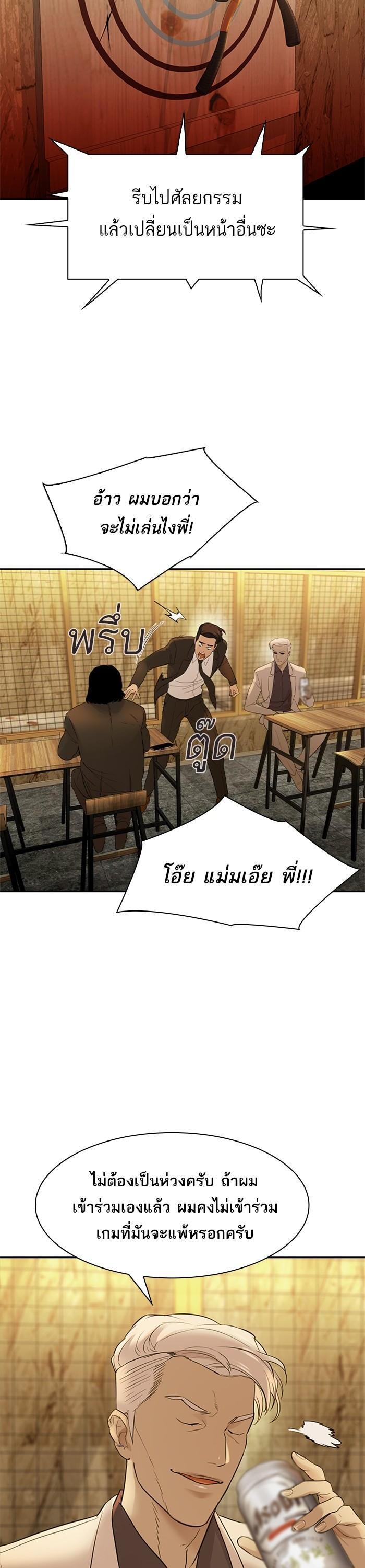 Manga-lc-com อ่านมังงะ อ่านการ์ตูน ออนไลน์ ฟรี The World Is Money and Power กลโกงโลกพนัน ตอนที่ 1 2 3 4 5 6 7 8 9 10 11 12 13 14 ฟรี ไม่มีโฆษณา Manga-lc - อ่าน มังงะ อ่าน การ์ตูน ออนไลน์ อ่านมังงะ ฟรี