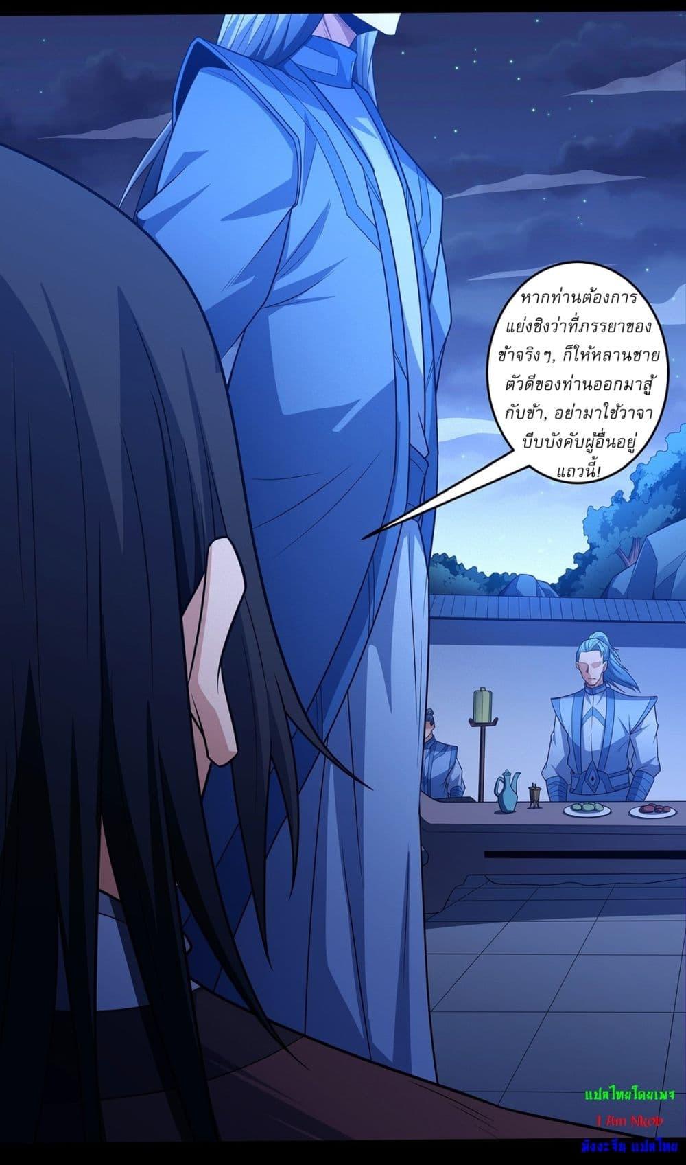 Manga-lc-com อ่านมังงะ อ่านการ์ตูน ออนไลน์ ฟรี God of Martial Arts ตอนที่ 1 2 3 4 5 6 7 8 9 10 11 12 13 14 ฟรี ไม่มีโฆษณา Manga-lc - อ่าน มังงะ อ่าน การ์ตูน ออนไลน์ อ่านมังงะ ฟรี