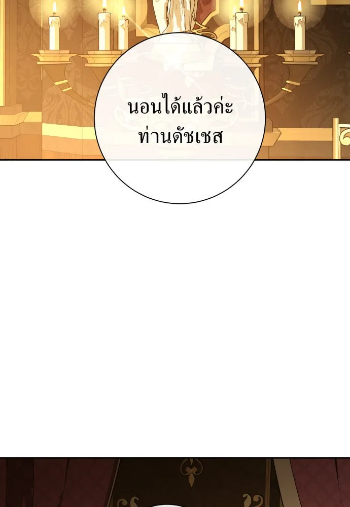 ชิงชีวิตพลิกลิขิตชะตา ตอนที่ 194. ปิดปากเงียบ(2) รูปที่ 128