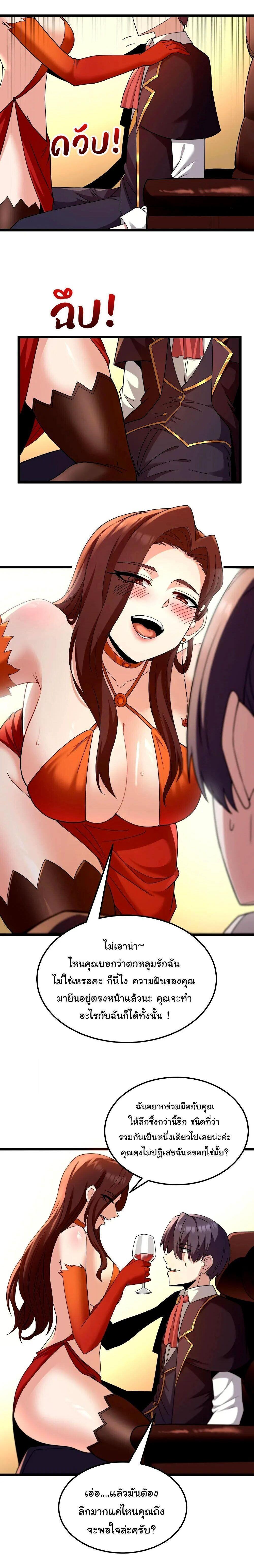 Manga-lc-com อ่านมังงะ อ่านการ์ตูน ออนไลน์ ฟรี This Hero is a Money Supremacist ตอนที่ 1 2 3 4 5 6 7 8 9 10 11 12 13 14 ฟรี ไม่มีโฆษณา Manga-lc - อ่าน มังงะ อ่าน การ์ตูน ออนไลน์ อ่านมังงะ ฟรี