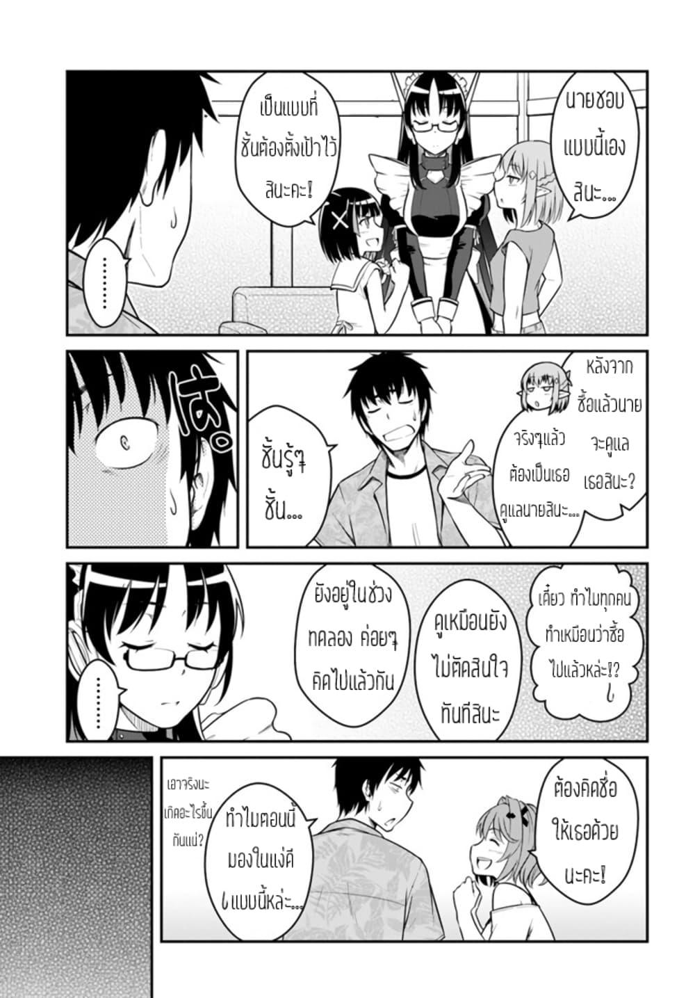 Manga-lc-com อ่านมังงะ อ่านการ์ตูน ออนไลน์ ฟรี Mezametara saikyou soubi to uchuusen-mochi datta no de, ikkodate mezashite youhei toshite jiyuu ni ikitai ตอนที่ 1 2 3 4 5 6 7 8 9 10 11 12 13 14 ฟรี ไม่มีโฆษณา Manga-lc - อ่าน มังงะ อ่าน การ์ตูน ออนไลน์ อ่านมังงะ ฟรี