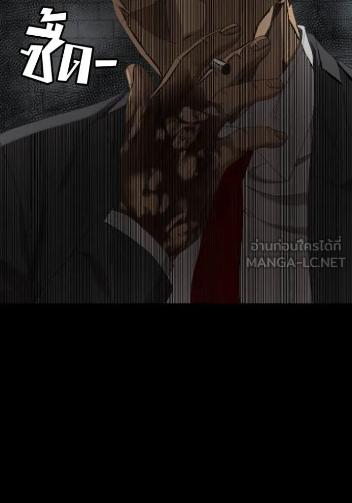 BAD GUY ตอนที่ 271 รูปที่ 88