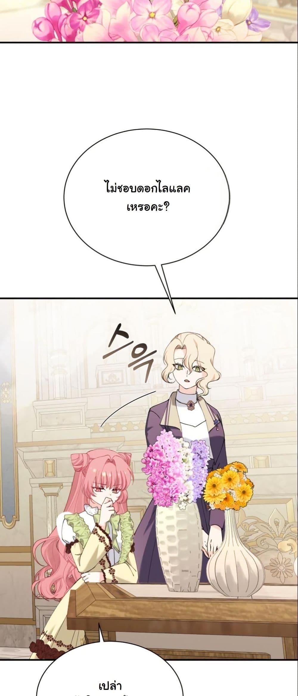 Manga-lc-com อ่านมังงะ อ่านการ์ตูน ออนไลน์ ฟรี Princess of the Demon King ตอนที่ 1 2 3 4 5 6 7 8 9 10 11 12 13 14 ฟรี ไม่มีโฆษณา Manga-lc - อ่าน มังงะ อ่าน การ์ตูน ออนไลน์ อ่านมังงะ ฟรี