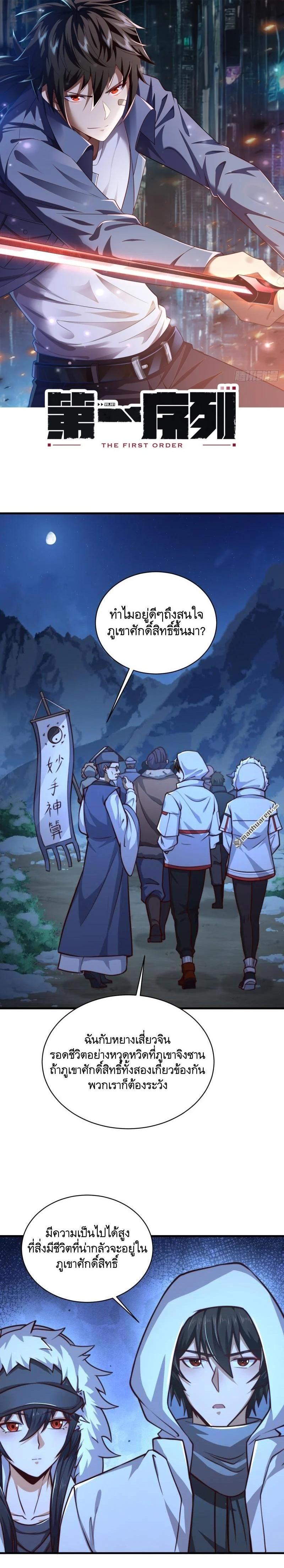 Manga-lc-com อ่านมังงะ อ่านการ์ตูน ออนไลน์ ฟรี The First Order ตอนที่ 1 2 3 4 5 6 7 8 9 10 11 12 13 14 ฟรี ไม่มีโฆษณา Manga-lc - อ่าน มังงะ อ่าน การ์ตูน ออนไลน์ อ่านมังงะ ฟรี