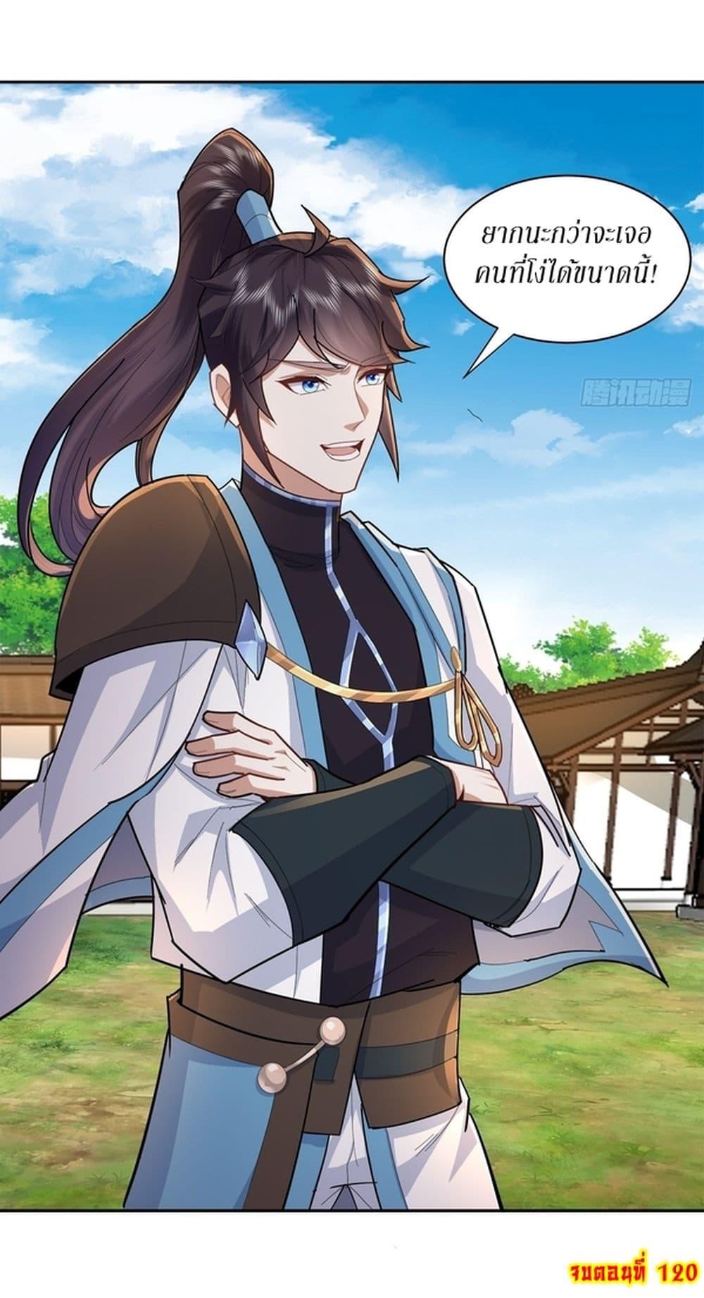 Manga-lc-com อ่านมังงะ อ่านการ์ตูน ออนไลน์ ฟรี As An Immortal, I Only Practice Forbidden Arts ตอนที่ 1 2 3 4 5 6 7 8 9 10 11 12 13 14 ฟรี ไม่มีโฆษณา Manga-lc - อ่าน มังงะ อ่าน การ์ตูน ออนไลน์ อ่านมังงะ ฟรี