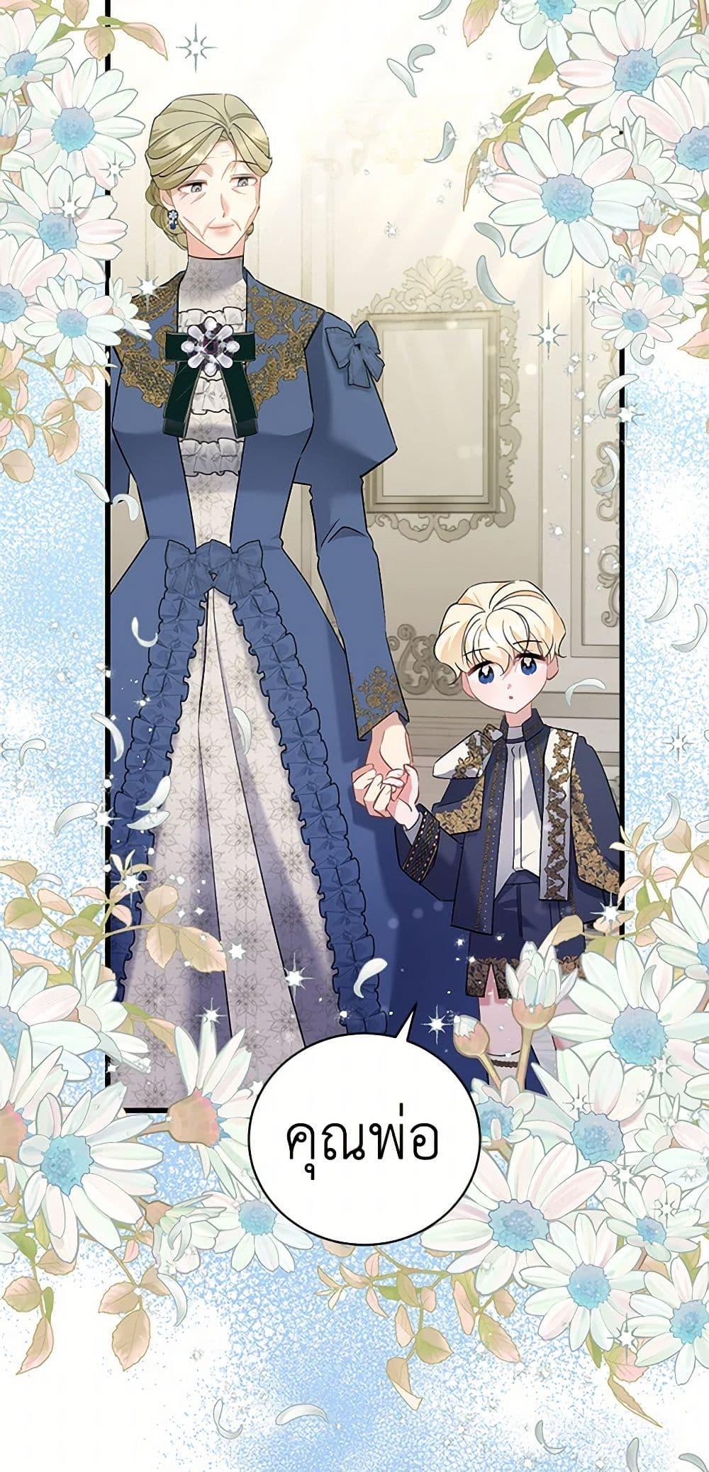 Manga-lc-com อ่านมังงะ อ่านการ์ตูน ออนไลน์ ฟรี I’m Sure It’s My Baby ตอนที่ 1 2 3 4 5 6 7 8 9 10 11 12 13 14 ฟรี ไม่มีโฆษณา Manga-lc - อ่าน มังงะ อ่าน การ์ตูน ออนไลน์ อ่านมังงะ ฟรี