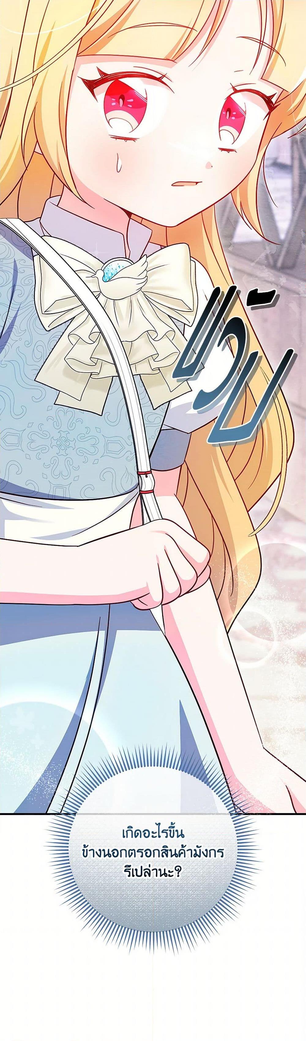 Manga-lc-com อ่านมังงะ อ่านการ์ตูน ออนไลน์ ฟรี Baby Pharmacist Princess ตอนที่ 1 2 3 4 5 6 7 8 9 10 11 12 13 14 ฟรี ไม่มีโฆษณา Manga-lc - อ่าน มังงะ อ่าน การ์ตูน ออนไลน์ อ่านมังงะ ฟรี