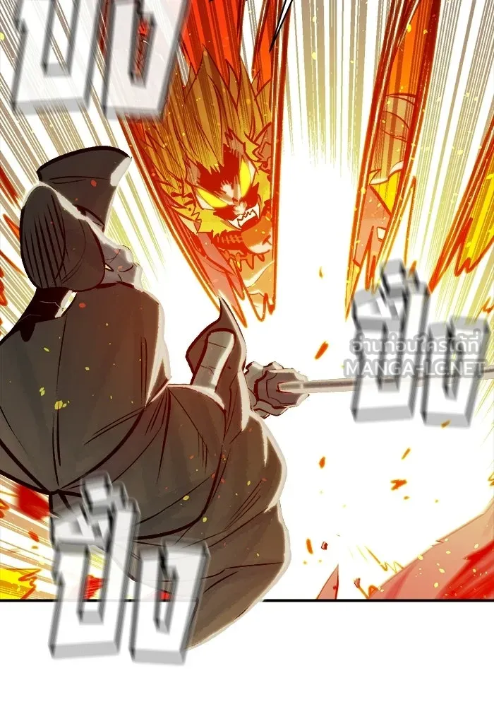 The Lone Necromancer ตอนที่ 6 รูปที่ 39