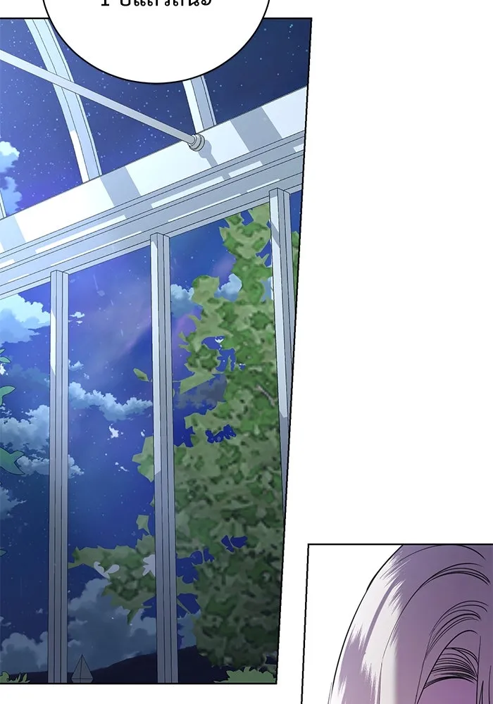 แด่ชู้รักของสามี ตอนที่ 23 รูปที่ 74