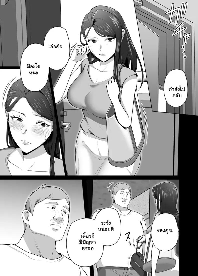 Doujin-Lc- อ่าน โดจิน มังฮวา เกาหลี ญี่ปุ่น จีน แปลไทย จัดหนักคุณแม่เลี้ยงเดี่ยว ปลุกกามอารมณ์สาวใหญ่จนยอมจำนน ตอนที่ 1 2 3 4 5 6 7 8 9 10 11 12 13 14 ฟรี ไม่มีโฆษณา อ่าน โดจิน Manhwa เกาหลี ญี่ปุ่น จีน เรามีครบ คัดมาให้เน้นๆ โดจิน 18+ รับประกันความฟินโดย  Doujin Lc