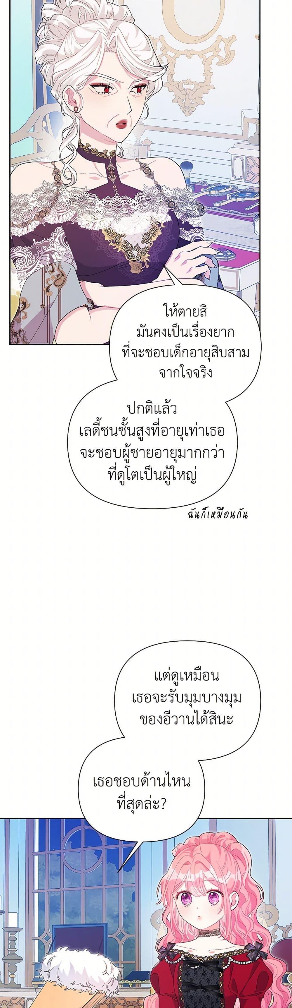 Manga-lc-com อ่านมังงะ อ่านการ์ตูน ออนไลน์ ฟรี The Archvillain’s Daughter-in-Law ตอนที่ 1 2 3 4 5 6 7 8 9 10 11 12 13 14 ฟรี ไม่มีโฆษณา Manga-lc - อ่าน มังงะ อ่าน การ์ตูน ออนไลน์ อ่านมังงะ ฟรี