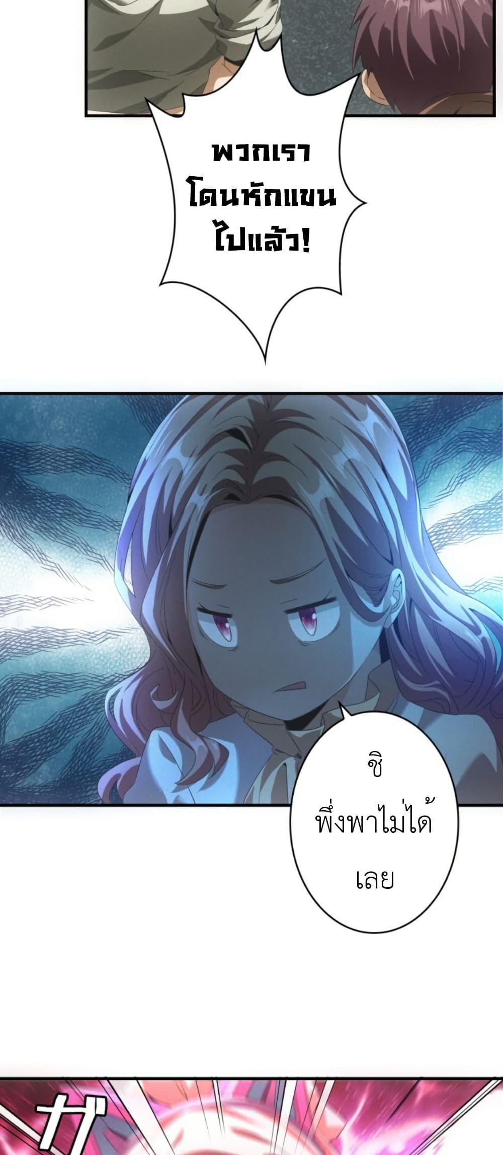 Manga-lc-com อ่านมังงะ อ่านการ์ตูน ออนไลน์ ฟรี Irasshaimase Shuumatsu Sekai ตอนที่ 1 2 3 4 5 6 7 8 9 10 11 12 13 14 ฟรี ไม่มีโฆษณา Manga-lc - อ่าน มังงะ อ่าน การ์ตูน ออนไลน์ อ่านมังงะ ฟรี