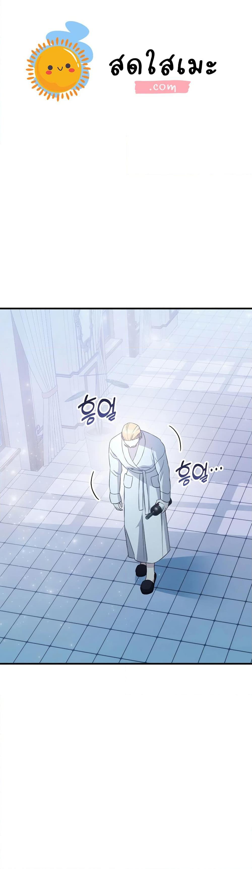 Manga-lc-com อ่านมังงะ อ่านการ์ตูน ออนไลน์ ฟรี My Lucky Encounter From The Game Turned Into Reality ตอนที่ 1 2 3 4 5 6 7 8 9 10 11 12 13 14 ฟรี ไม่มีโฆษณา Manga-lc - อ่าน มังงะ อ่าน การ์ตูน ออนไลน์ อ่านมังงะ ฟรี