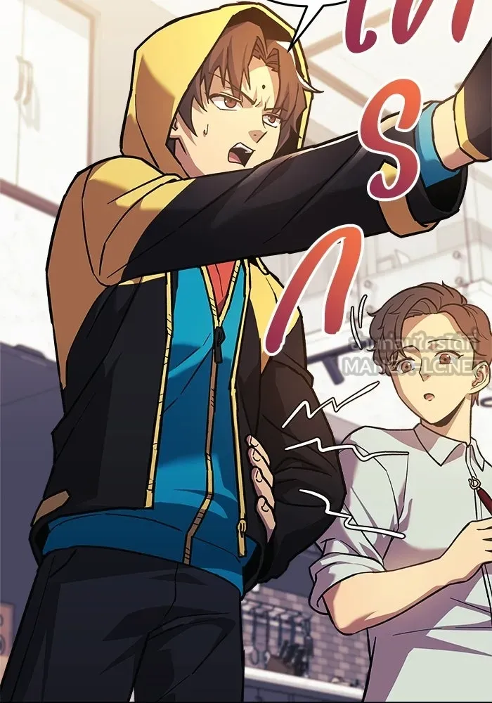 สัปดาห์นี้งดอัปตอนใหม่ ตอนที่ 97 รูปที่ 45