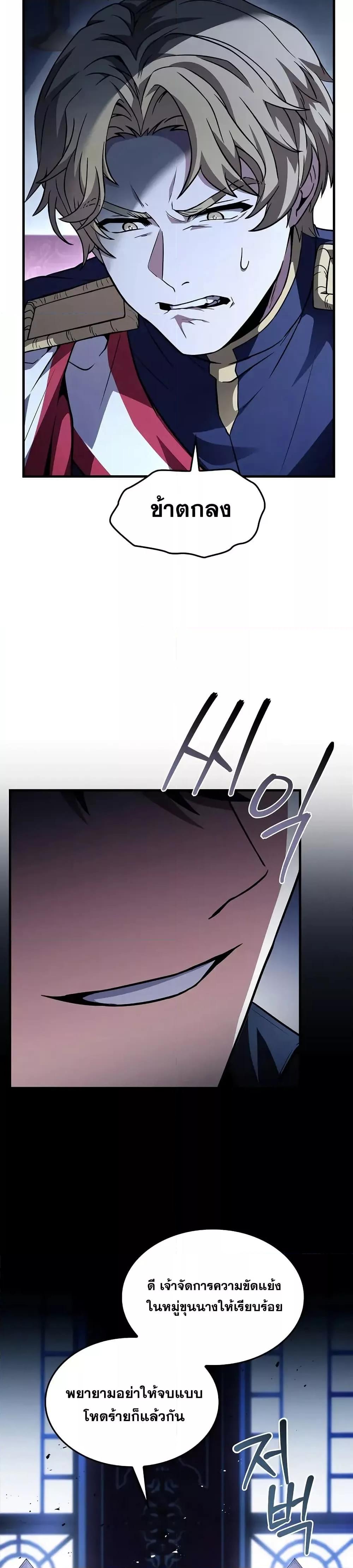 Manga-lc-com อ่านมังงะ อ่านการ์ตูน ออนไลน์ ฟรี ReturnoftheL ตอนที่ 1 2 3 4 5 6 7 8 9 10 11 12 13 14 ฟรี ไม่มีโฆษณา Manga-lc - อ่าน มังงะ อ่าน การ์ตูน ออนไลน์ อ่านมังงะ ฟรี