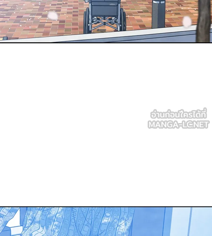 เหตุผลของคนไม่อยากอยู่ ตอนที่ 98 รูปที่ 117