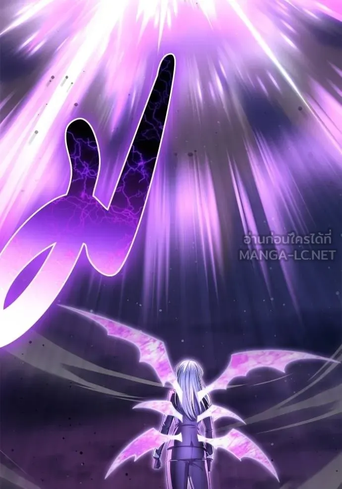 เกมของยอดมนุษย์ ตอนที่ 147 รูปที่ 168