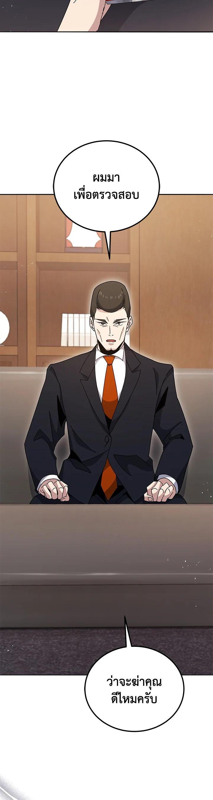 Manga-lc-com อ่านมังงะ อ่านการ์ตูน ออนไลน์ ฟรี The Descent of the Demonic Master ตอนที่ 1 2 3 4 5 6 7 8 9 10 11 12 13 14 ฟรี ไม่มีโฆษณา Manga-lc - อ่าน มังงะ อ่าน การ์ตูน ออนไลน์ อ่านมังงะ ฟรี