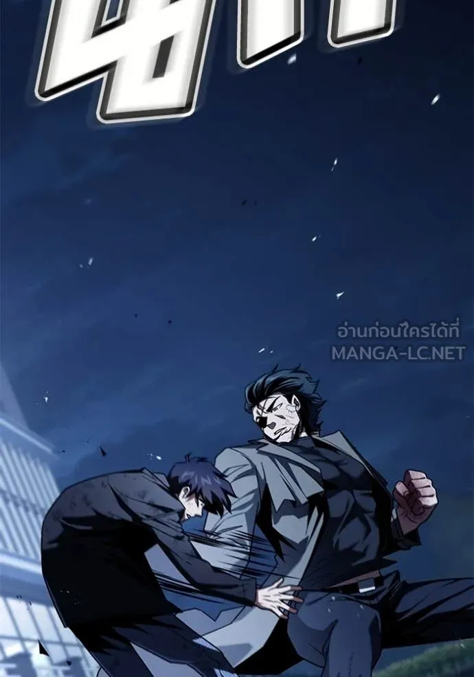 สนิมเชือดเลือดสาด ตอนที่ 55 รูปที่ 76