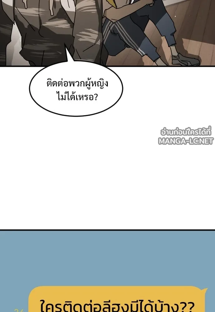 Manga-lc-com อ่านมังงะ อ่านการ์ตูน ออนไลน์ ฟรี วันดีคืนดี โซลก็ ตอนที่ 1 2 3 4 5 6 7 8 9 10 11 12 13 14 ฟรี ไม่มีโฆษณา Manga-lc - อ่าน มังงะ อ่าน การ์ตูน ออนไลน์ อ่านมังงะ ฟรี
