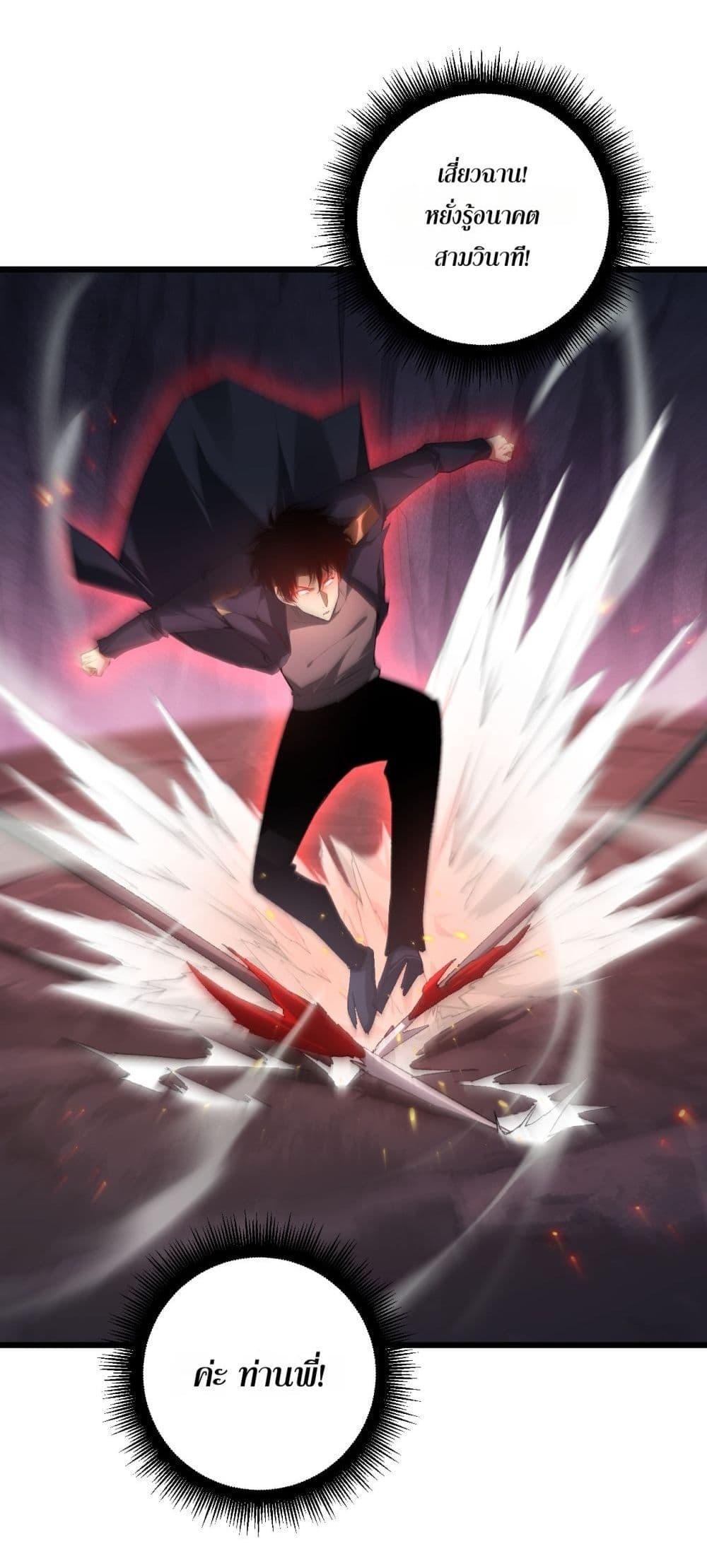 Manga-lc-com อ่านมังงะ อ่านการ์ตูน ออนไลน์ ฟรี SupremeZergLo ตอนที่ 1 2 3 4 5 6 7 8 9 10 11 12 13 14 ฟรี ไม่มีโฆษณา Manga-lc - อ่าน มังงะ อ่าน การ์ตูน ออนไลน์ อ่านมังงะ ฟรี