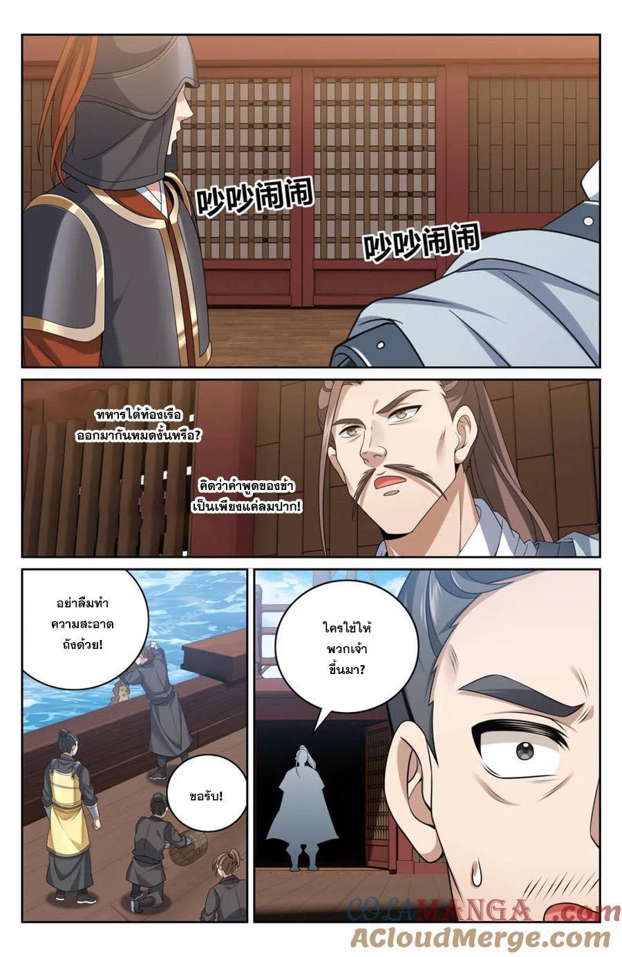 Manga-lc-com อ่านมังงะ อ่านการ์ตูน ออนไลน์ ฟรี Nightwatcher ตอนที่ 1 2 3 4 5 6 7 8 9 10 11 12 13 14 ฟรี ไม่มีโฆษณา Manga-lc - อ่าน มังงะ อ่าน การ์ตูน ออนไลน์ อ่านมังงะ ฟรี