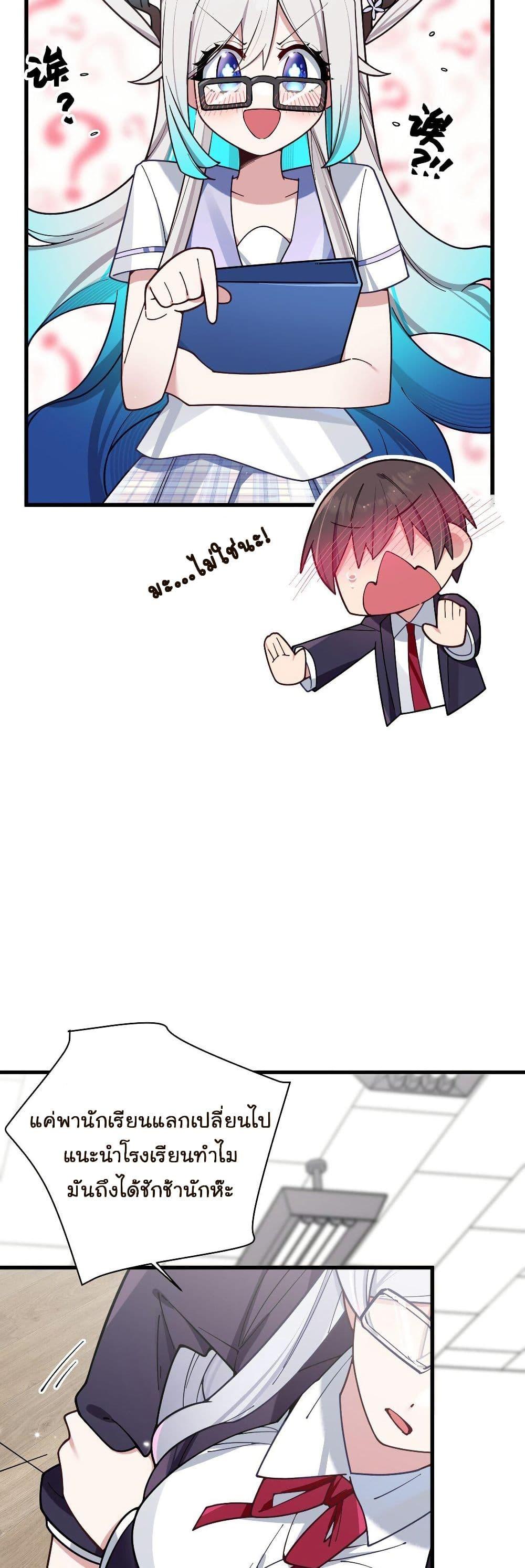 Manga-lc-com อ่านมังงะ อ่านการ์ตูน ออนไลน์ ฟรี Fake Girlfriend My Fault ตอนที่ 1 2 3 4 5 6 7 8 9 10 11 12 13 14 ฟรี ไม่มีโฆษณา Manga-lc - อ่าน มังงะ อ่าน การ์ตูน ออนไลน์ อ่านมังงะ ฟรี