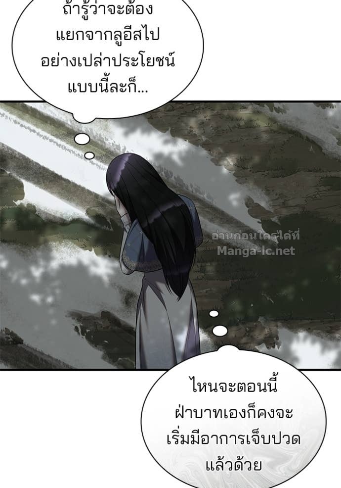Doujin-Lc- อ่าน โดจิน มังฮวา เกาหลี ญี่ปุ่น จีน แปลไทย ชายาคนสุดท้ายของเจ้าชายไร้หัวใจ ตอนที่ 1 2 3 4 5 6 7 8 9 10 11 12 13 14 ฟรี ไม่มีโฆษณา อ่าน โดจิน Manhwa เกาหลี ญี่ปุ่น จีน เรามีครบ คัดมาให้เน้นๆ โดจิน 18+ รับประกันความฟินโดย Doujin Lc