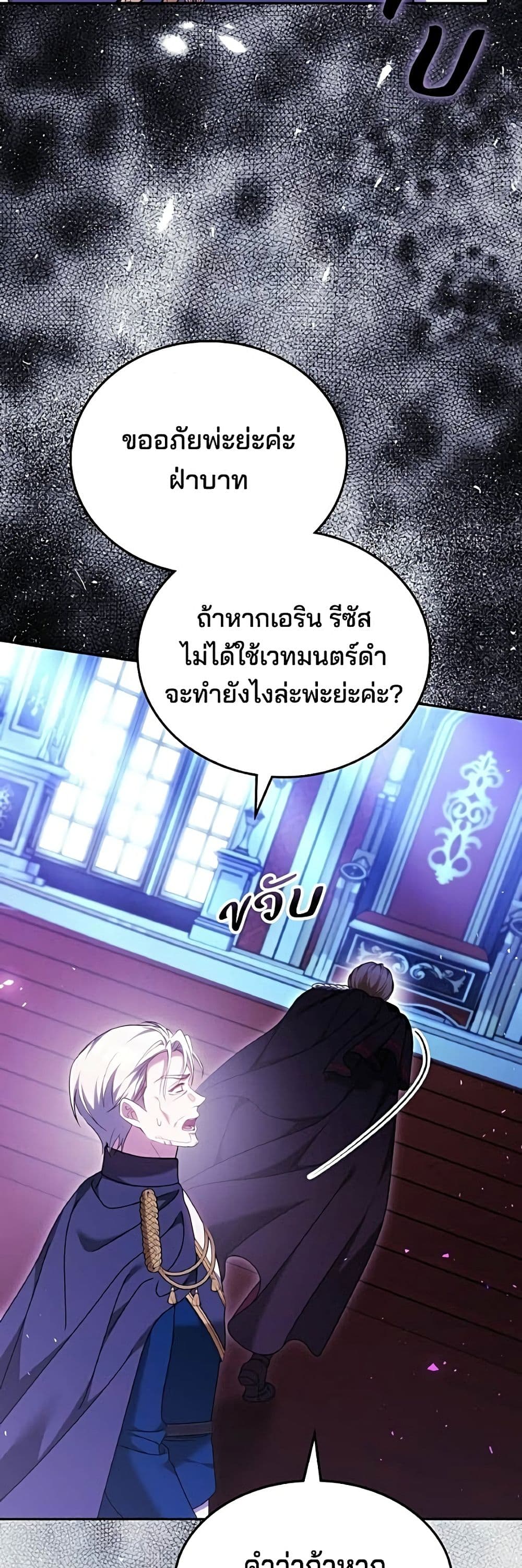 Manga-lc-com อ่านมังงะ อ่านการ์ตูน ออนไลน์ ฟรี The Reason Why the Villainess Picked up a Sword – เหตุผลที่น ตอนที่ 1 2 3 4 5 6 7 8 9 10 11 12 13 14 ฟรี ไม่มีโฆษณา Manga-lc - อ่าน มังงะ อ่าน การ์ตูน ออนไลน์ อ่านมังงะ ฟรี