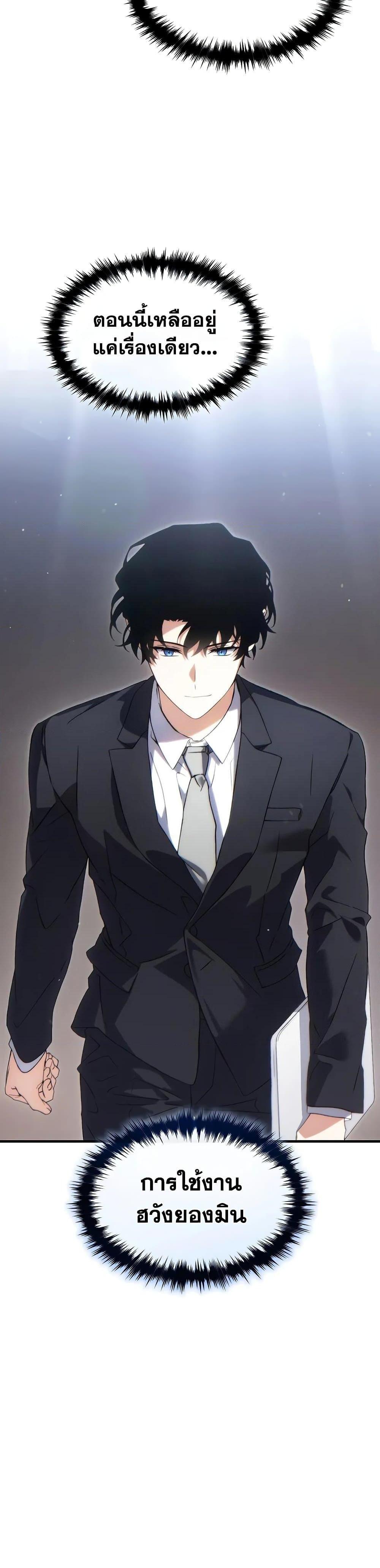 Manga-lc-com อ่านมังงะ อ่านการ์ตูน ออนไลน์ ฟรี The 100th Regression of the Max-Level Player ตอนที่ 1 2 3 4 5 6 7 8 9 10 11 12 13 14 ฟรี ไม่มีโฆษณา Manga-lc - อ่าน มังงะ อ่าน การ์ตูน ออนไลน์ อ่านมังงะ ฟรี