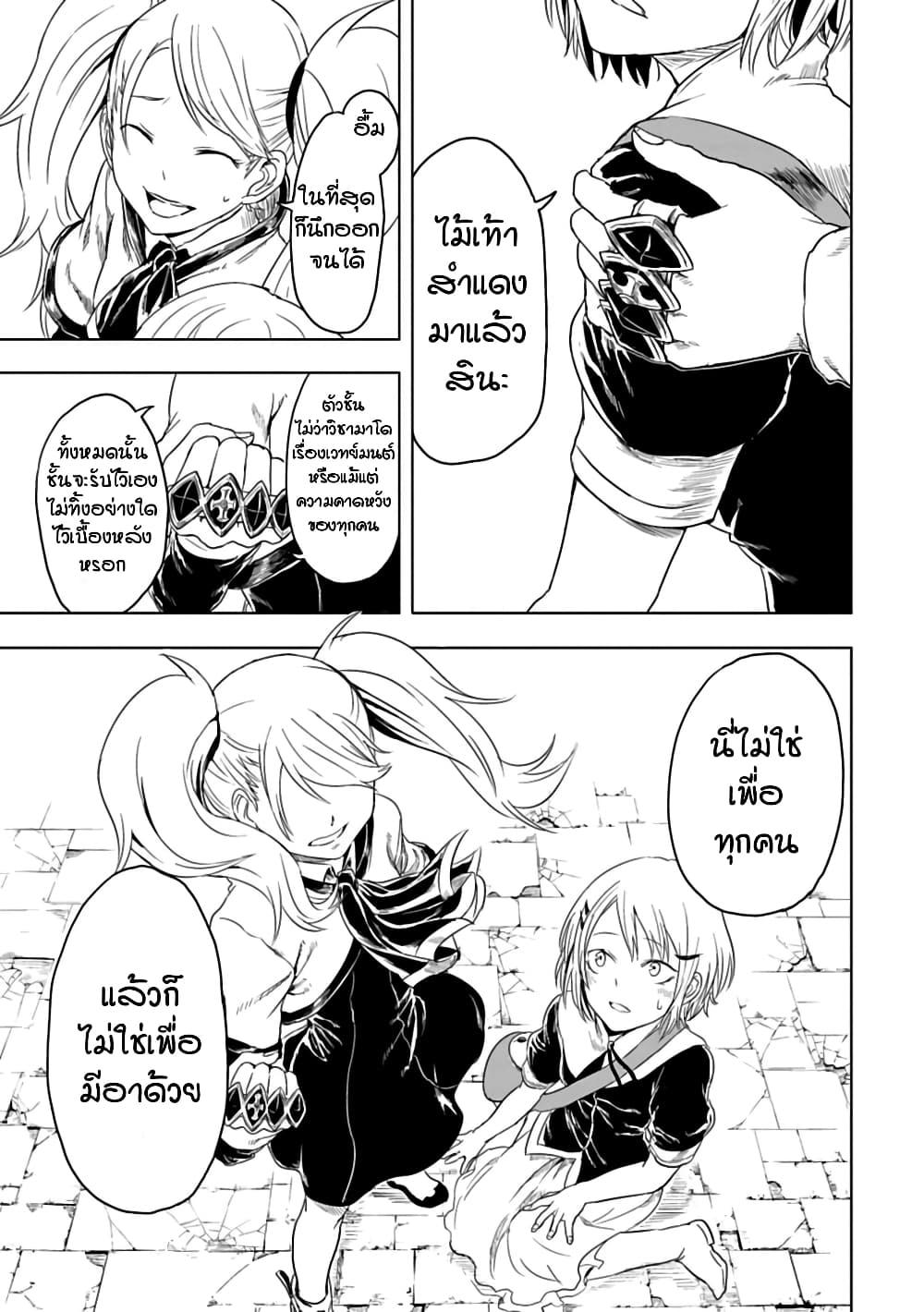 Manga-lc-com อ่านมังงะ อ่านการ์ตูน ออนไลน์ ฟรี Kokuei no Junk ตอนที่ 1 2 3 4 5 6 7 8 9 10 11 12 13 14 ฟรี ไม่มีโฆษณา Manga-lc - อ่าน มังงะ อ่าน การ์ตูน ออนไลน์ อ่านมังงะ ฟรี