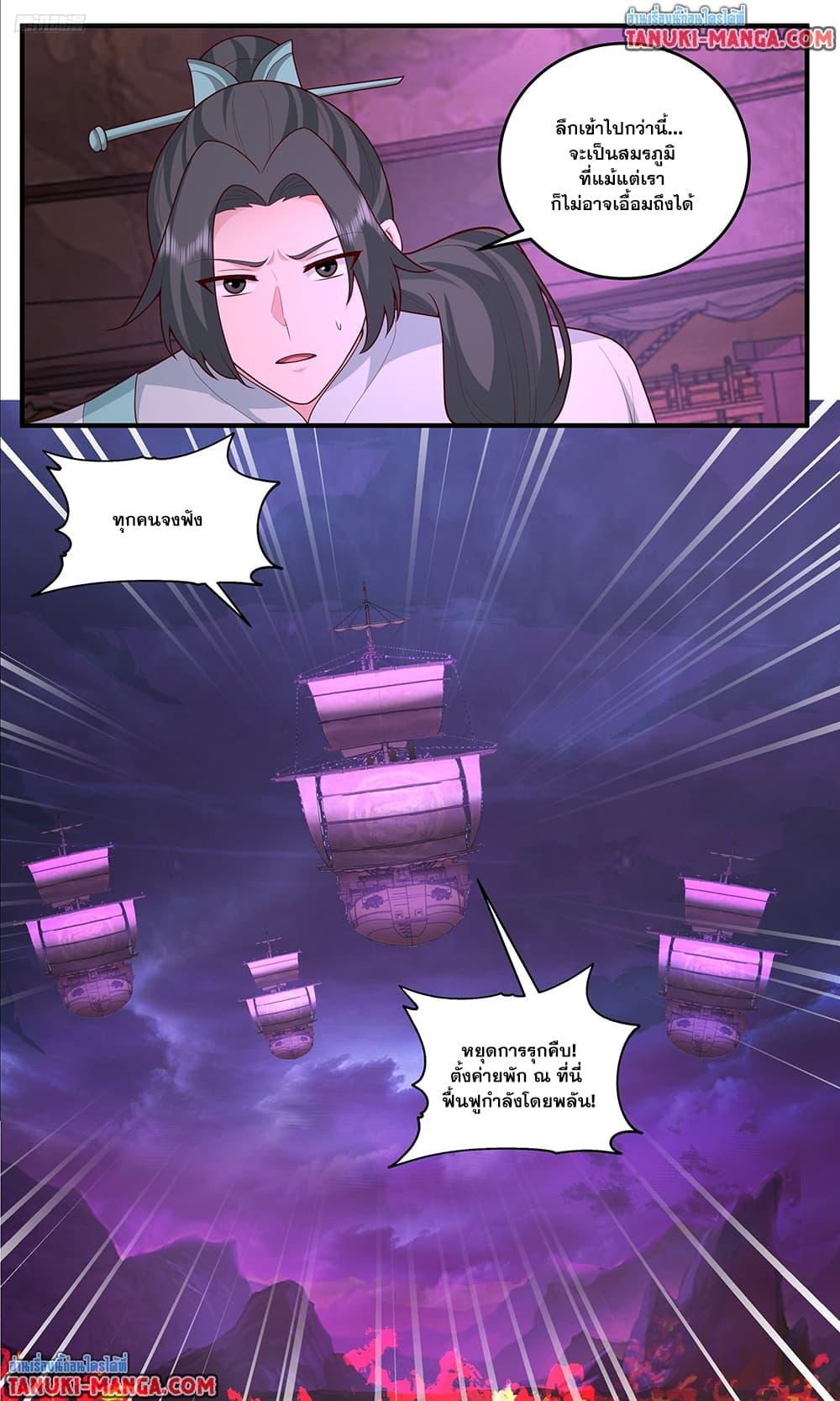 Manga-lc-com อ่านมังงะ อ่านการ์ตูน ออนไลน์ ฟรี Martial Peak เทพยุทธ์เหนือโลก ตอนที่ 1 2 3 4 5 6 7 8 9 10 11 12 13 14 ฟรี ไม่มีโฆษณา Manga-lc - อ่าน มังงะ อ่าน การ์ตูน ออนไลน์ อ่านมังงะ ฟรี