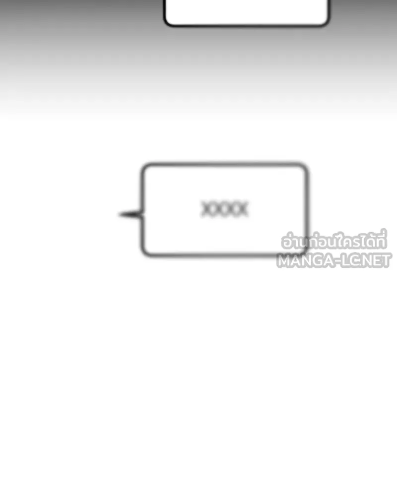 Pyramid Game เกมพีระมิด ตอนที่ 10 รูปที่ 84