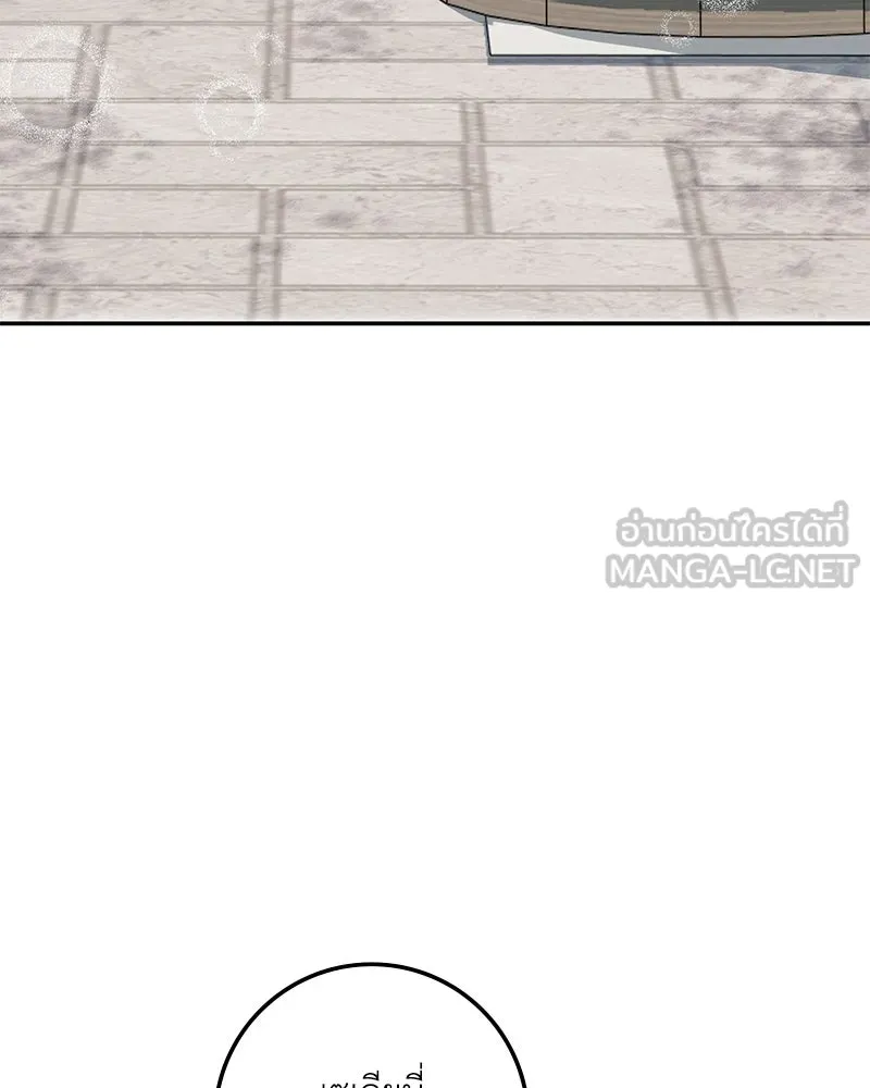 ดัชเชสเชลย ตอนที่ 12 รูปที่ 72