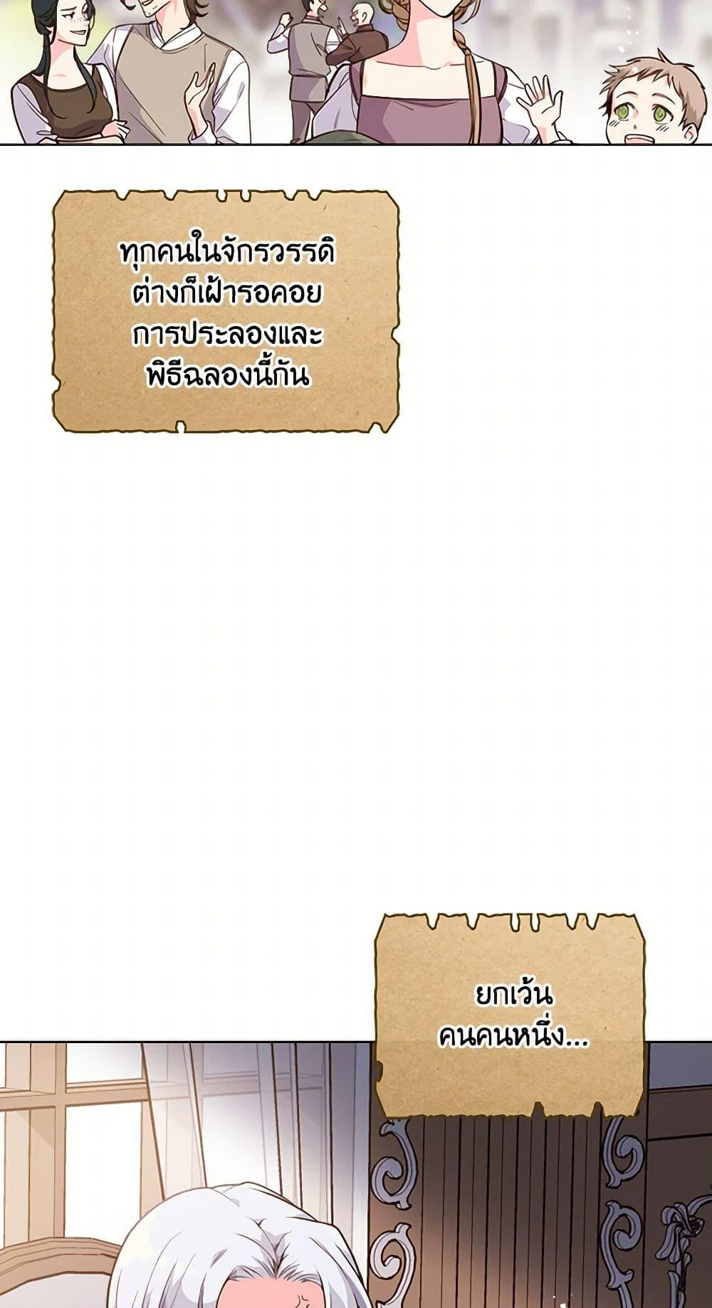 Manga-lc-com อ่านมังงะ อ่านการ์ตูน ออนไลน์ ฟรี Beatrice ตอนที่ 1 2 3 4 5 6 7 8 9 10 11 12 13 14 ฟรี ไม่มีโฆษณา Manga-lc - อ่าน มังงะ อ่าน การ์ตูน ออนไลน์ อ่านมังงะ ฟรี