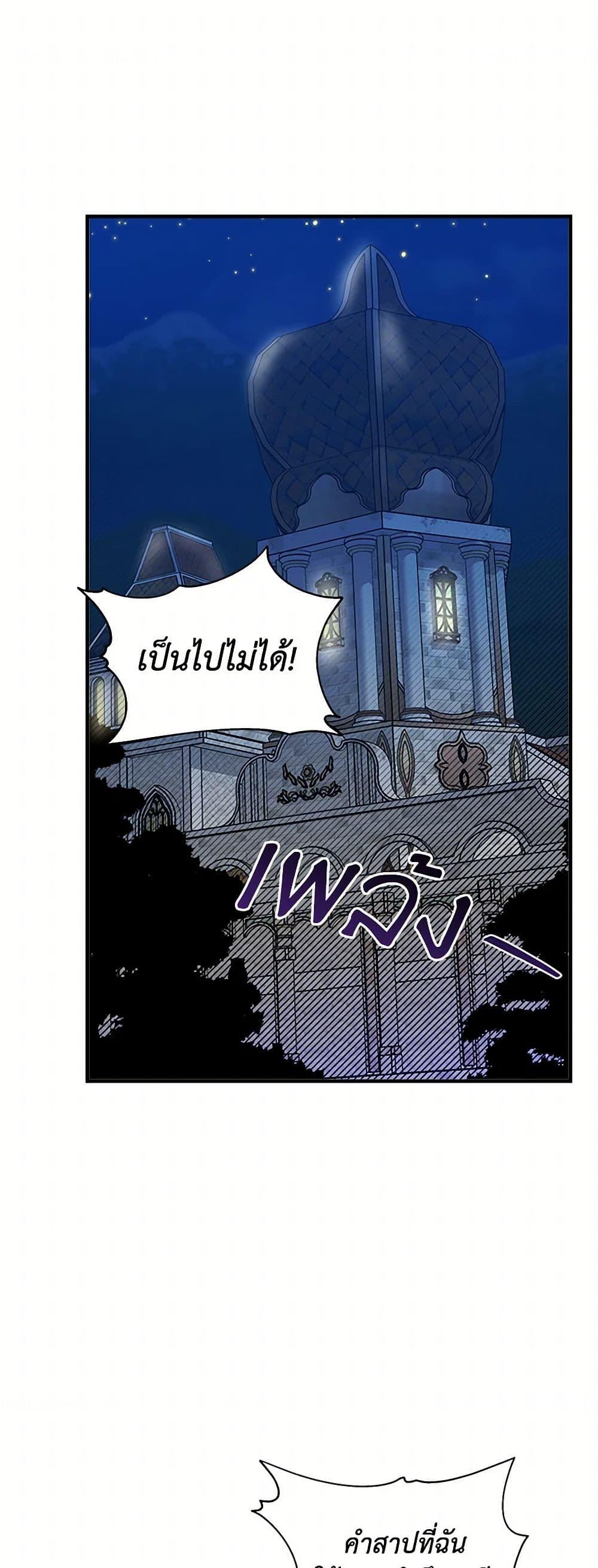 Manga-lc-com อ่านมังงะ อ่านการ์ตูน ออนไลน์ ฟรี I Wasn’t the Cinderella ตอนที่ 1 2 3 4 5 6 7 8 9 10 11 12 13 14 ฟรี ไม่มีโฆษณา Manga-lc - อ่าน มังงะ อ่าน การ์ตูน ออนไลน์ อ่านมังงะ ฟรี
