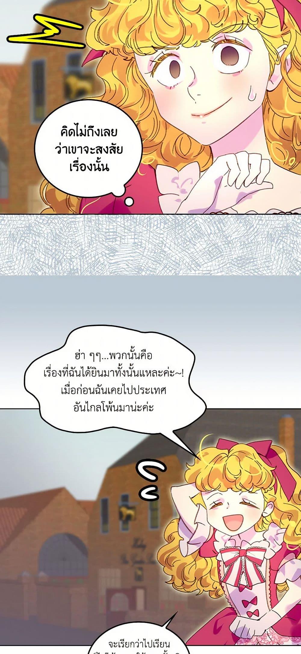 Manga-lc-com อ่านมังงะ อ่านการ์ตูน ออนไลน์ ฟรี Miss Not-So Sidekick ตอนที่ 1 2 3 4 5 6 7 8 9 10 11 12 13 14 ฟรี ไม่มีโฆษณา Manga-lc - อ่าน มังงะ อ่าน การ์ตูน ออนไลน์ อ่านมังงะ ฟรี