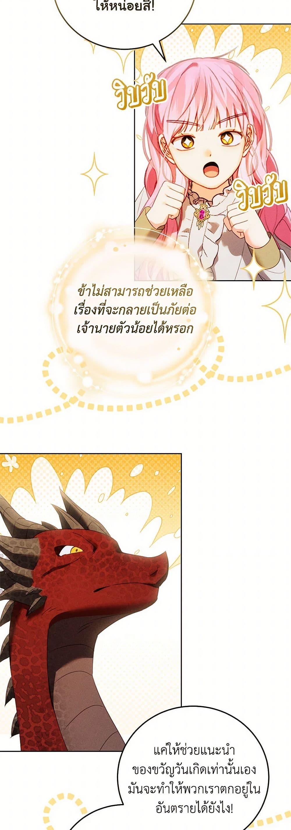 Manga-lc-com อ่านมังงะ อ่านการ์ตูน ออนไลน์ ฟรี Becoming the Lady of the Cursed Ducal House ตอนที่ 1 2 3 4 5 6 7 8 9 10 11 12 13 14 ฟรี ไม่มีโฆษณา Manga-lc - อ่าน มังงะ อ่าน การ์ตูน ออนไลน์ อ่านมังงะ ฟรี