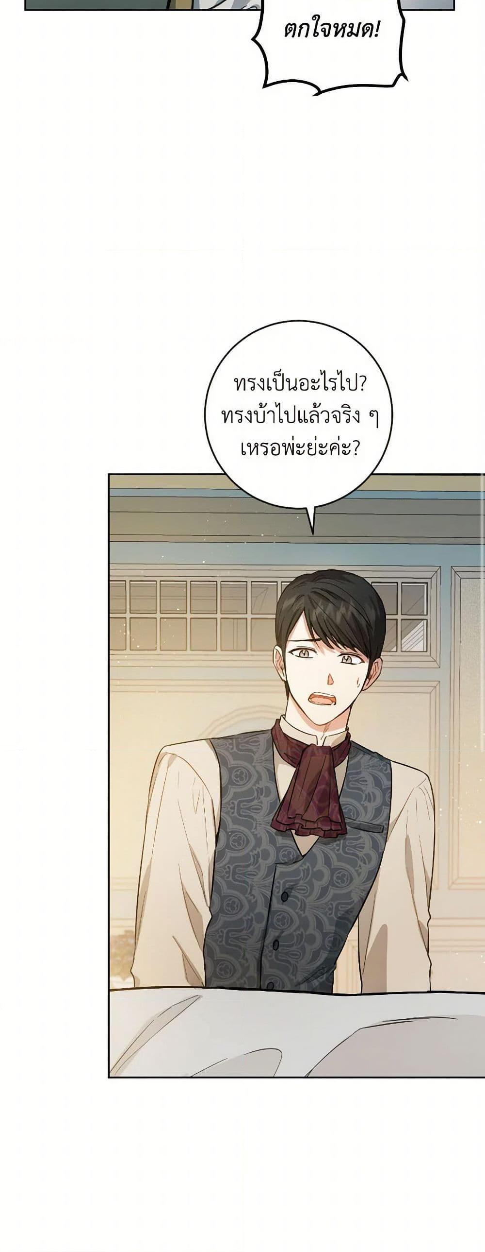 Manga-lc-com อ่านมังงะ อ่านการ์ตูน ออนไลน์ ฟรี The Heiress’s Double Life ตอนที่ 1 2 3 4 5 6 7 8 9 10 11 12 13 14 ฟรี ไม่มีโฆษณา Manga-lc - อ่าน มังงะ อ่าน การ์ตูน ออนไลน์ อ่านมังงะ ฟรี