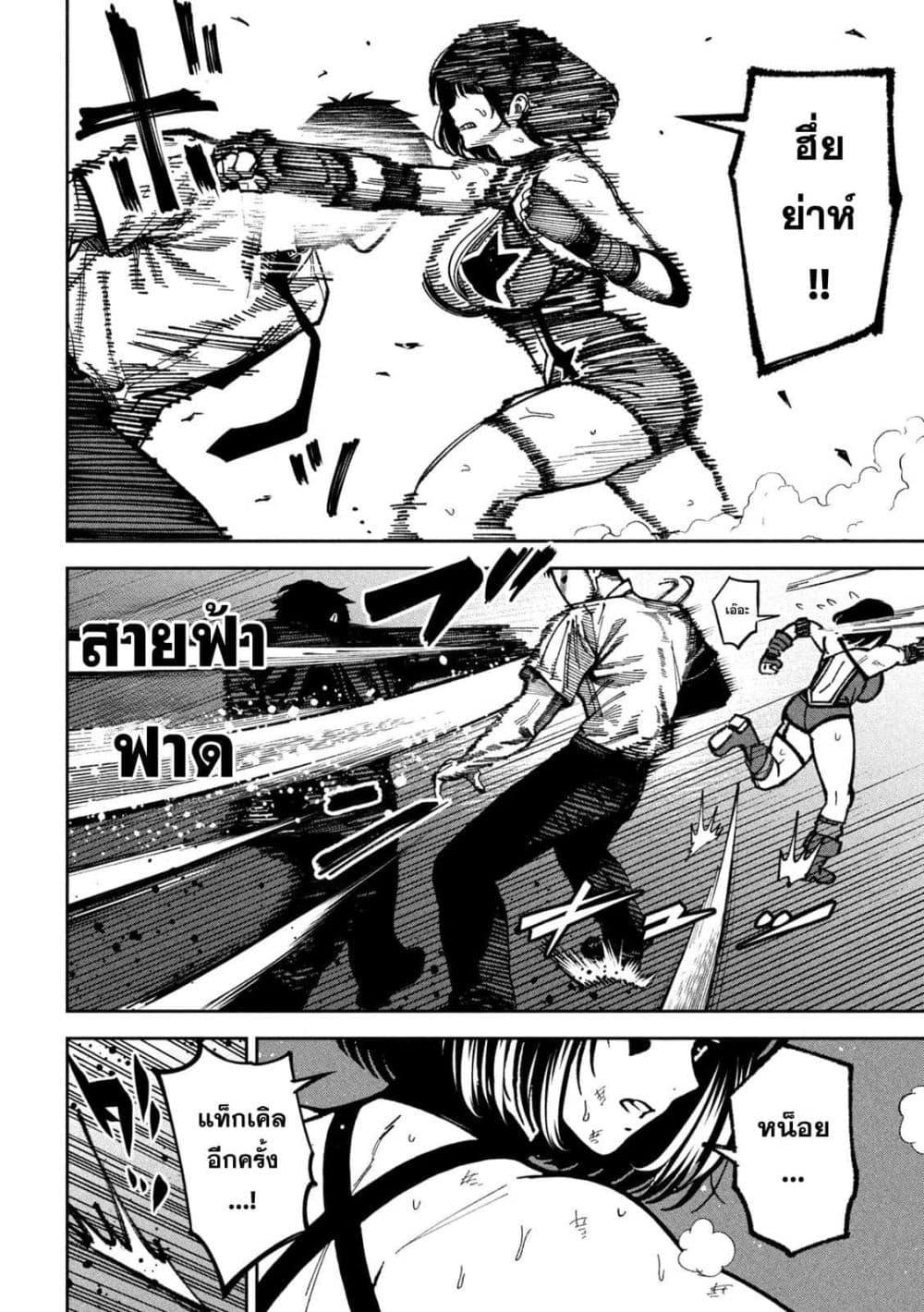 Manga-lc-com อ่านมังงะ อ่านการ์ตูน ออนไลน์ ฟรี Koroshi to Uso no Marriage ตอนที่ 1 2 3 4 5 6 7 8 9 10 11 12 13 14 ฟรี ไม่มีโฆษณา Manga-lc - อ่าน มังงะ อ่าน การ์ตูน ออนไลน์ อ่านมังงะ ฟรี
